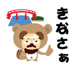 KISARAZU & KIMITSU & FUTTSU & SODEGAURA sticker #4326729
