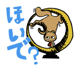 KISARAZU & KIMITSU & FUTTSU & SODEGAURA sticker #4326733