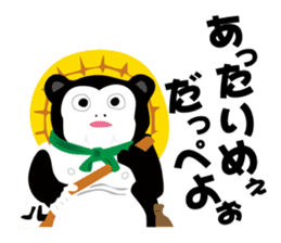 KISARAZU & KIMITSU & FUTTSU & SODEGAURA sticker #4326734