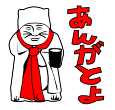 KISARAZU & KIMITSU & FUTTSU & SODEGAURA sticker #4326737