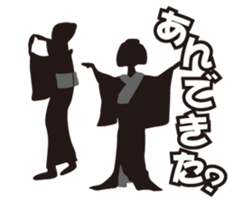 KISARAZU & KIMITSU & FUTTSU & SODEGAURA sticker #4326738