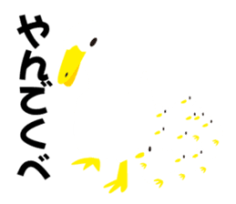 KISARAZU & KIMITSU & FUTTSU & SODEGAURA sticker #4326744