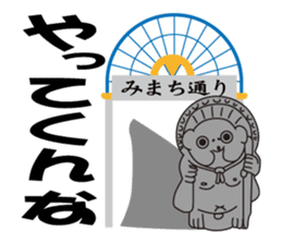 KISARAZU & KIMITSU & FUTTSU & SODEGAURA sticker #4326748