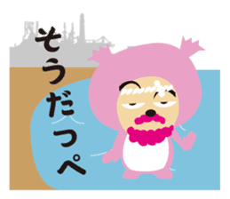 KISARAZU & KIMITSU & FUTTSU & SODEGAURA sticker #4326750