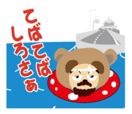 KISARAZU & KIMITSU & FUTTSU & SODEGAURA sticker #4326751