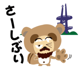 KISARAZU & KIMITSU & FUTTSU & SODEGAURA sticker #4326752