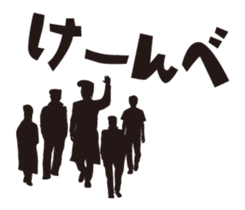 KISARAZU & KIMITSU & FUTTSU & SODEGAURA sticker #4326755