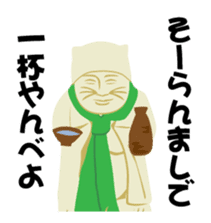 KISARAZU & KIMITSU & FUTTSU & SODEGAURA sticker #4326759