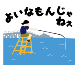 KISARAZU & KIMITSU & FUTTSU & SODEGAURA sticker #4326761