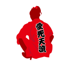 KISARAZU & KIMITSU & FUTTSU & SODEGAURA sticker #4326765