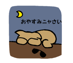 Dandy cat's life sticker #4326769