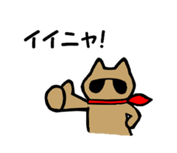 Dandy cat's life sticker #4326772