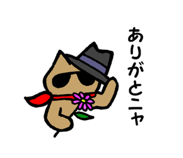 Dandy cat's life sticker #4326774