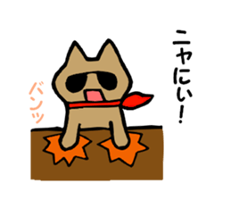 Dandy cat's life sticker #4326775