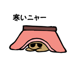 Dandy cat's life sticker #4326777