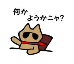 Dandy cat's life sticker #4326778