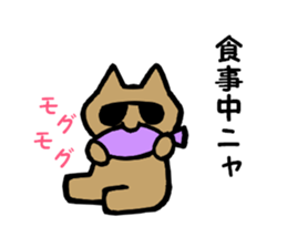 Dandy cat's life sticker #4326780