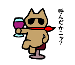 Dandy cat's life sticker #4326783