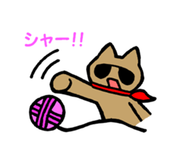 Dandy cat's life sticker #4326784