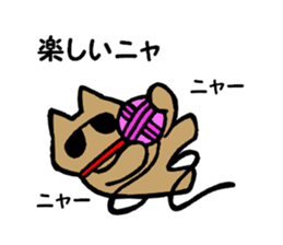 Dandy cat's life sticker #4326785