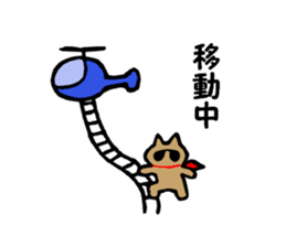 Dandy cat's life sticker #4326792