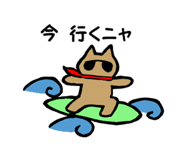 Dandy cat's life sticker #4326793