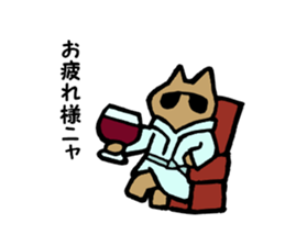 Dandy cat's life sticker #4326799