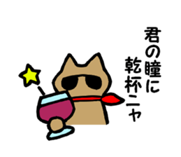 Dandy cat's life sticker #4326800