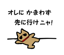 Dandy cat's life sticker #4326805