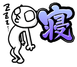 "KANJI" and "AITSU" sticker #4326854