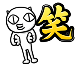 "KANJI" and "AITSU" sticker #4326856