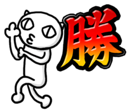 "KANJI" and "AITSU" sticker #4326864