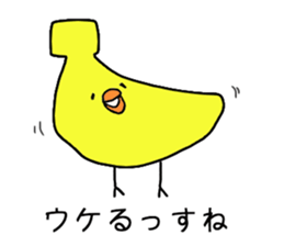 Banana bird sticker #4326954
