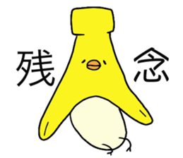 Banana bird sticker #4326956