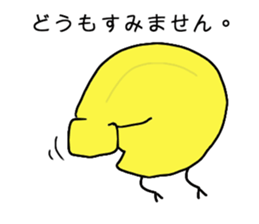 Banana bird sticker #4326958