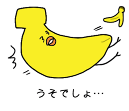 Banana bird sticker #4326961