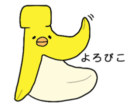 Banana bird sticker #4326963