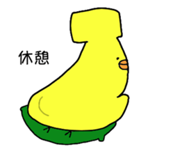 Banana bird sticker #4326964