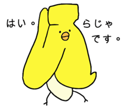 Banana bird sticker #4326965