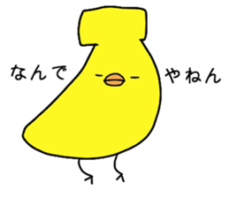 Banana bird sticker #4326971