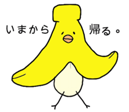Banana bird sticker #4326974
