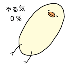 Banana bird sticker #4326975