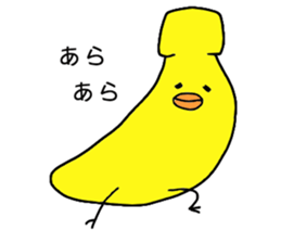 Banana bird sticker #4326983