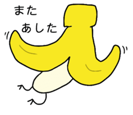 Banana bird sticker #4326988