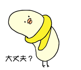 Banana bird sticker #4326991