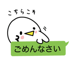 I say that I want to say sticker #4327032
