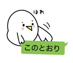 I say that I want to say sticker #4327034