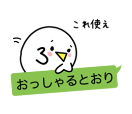 I say that I want to say sticker #4327035