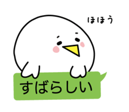 I say that I want to say sticker #4327036