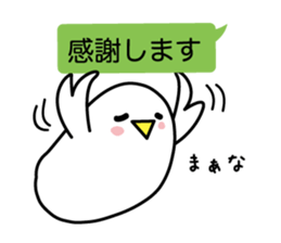 I say that I want to say sticker #4327037